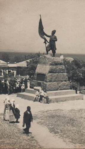 Памятник Запорожцам