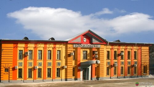 Запорожский огнеупорный завод - «Запорожогнеупор»