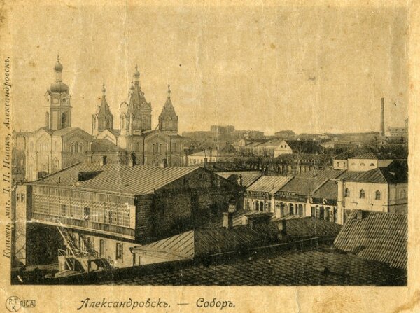 Александровск - Свято-Покровский собор (Запорожье) 1906-1911 гг.