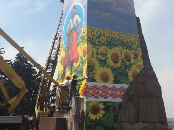 Бывший памятник Ленину украсили казаком