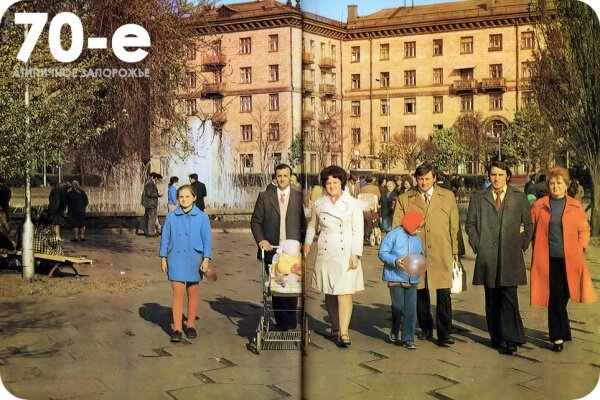 Площадь маяковского и люди на фоне фонтана. Ухожено и красиво одеты, 70-е года.