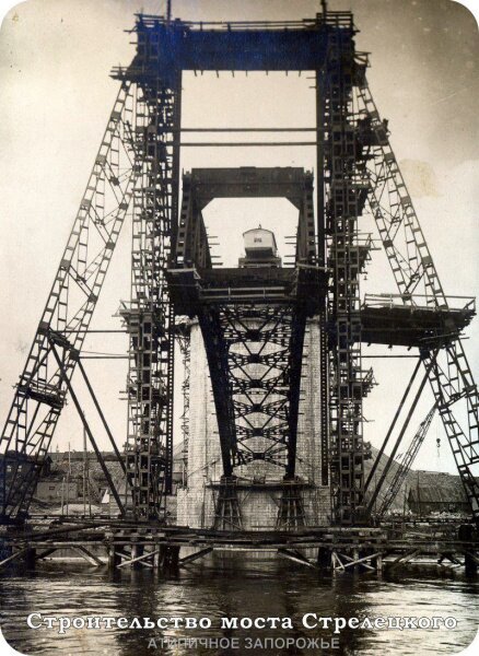 Строительство моста Стрелецкого